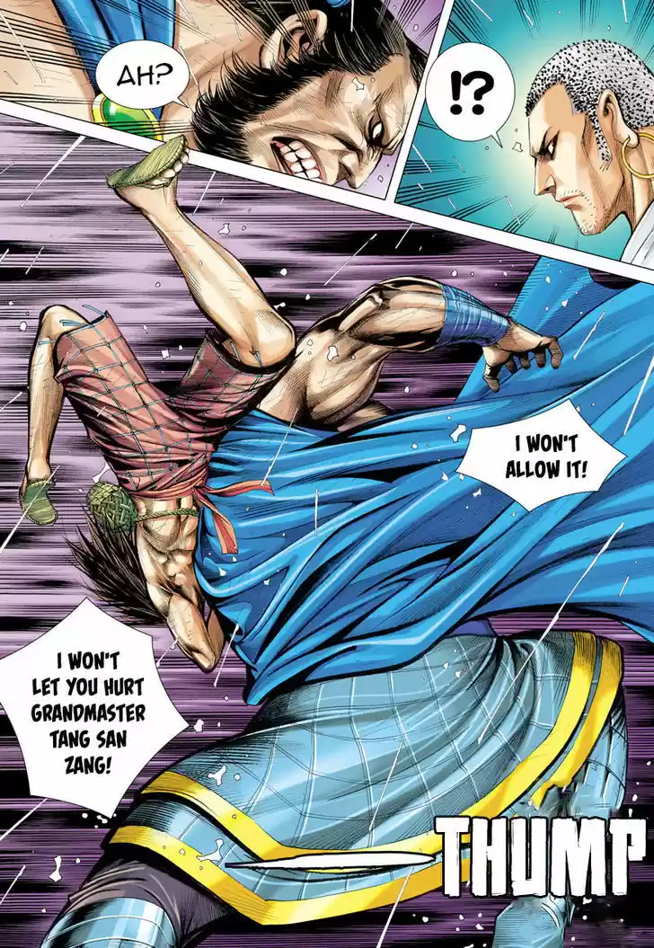 Journey to the West (Zheng Jian He) 8