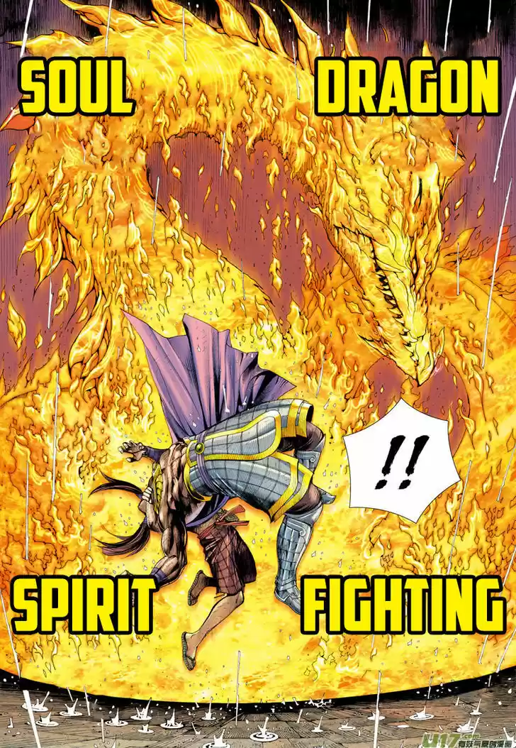 Journey to the West (Zheng Jian He) 8