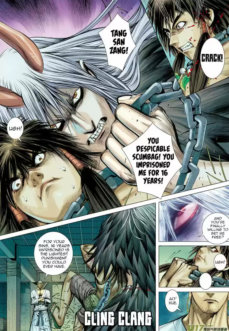 Journey to the West (Zheng Jian He) 9