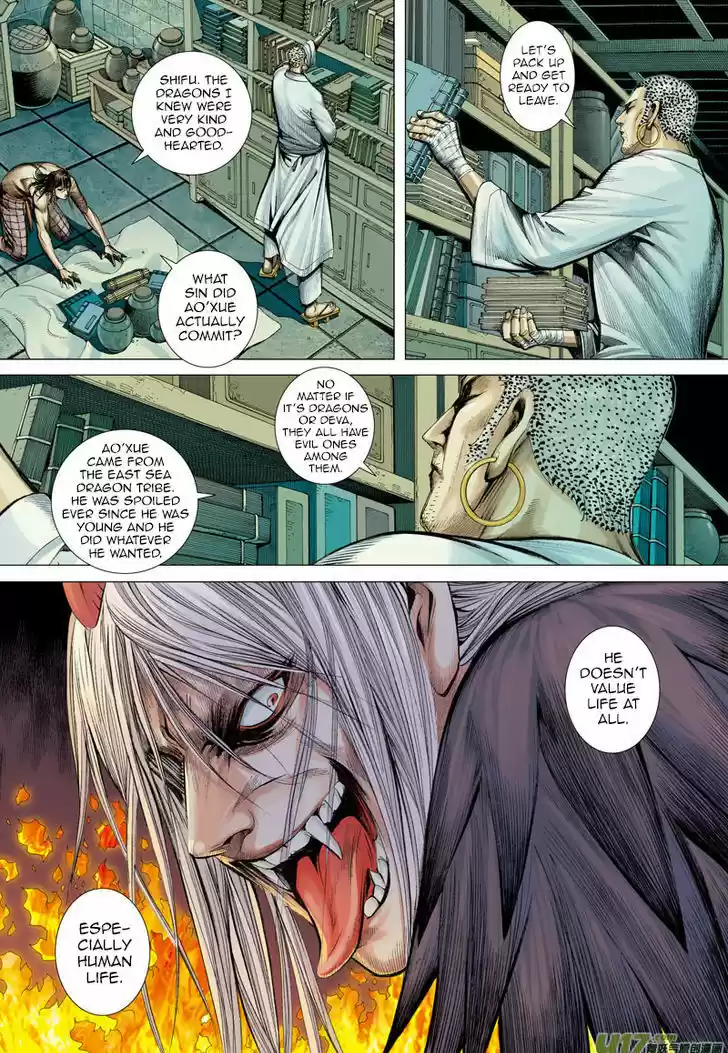 Journey to the West (Zheng Jian He) 9