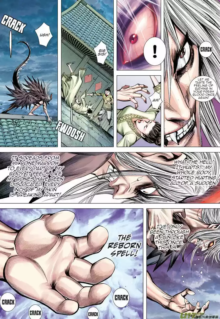 Journey to the West (Zheng Jian He) 9