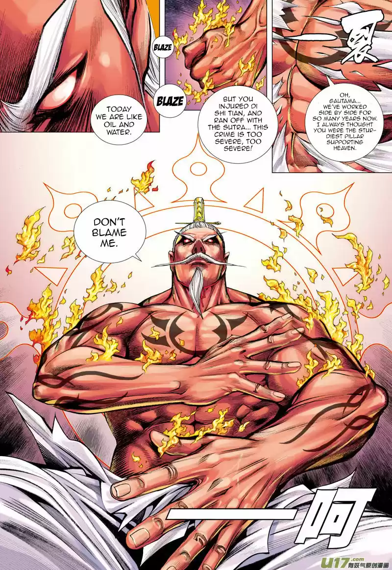 Journey to the West (Zheng Jian He) ch.047