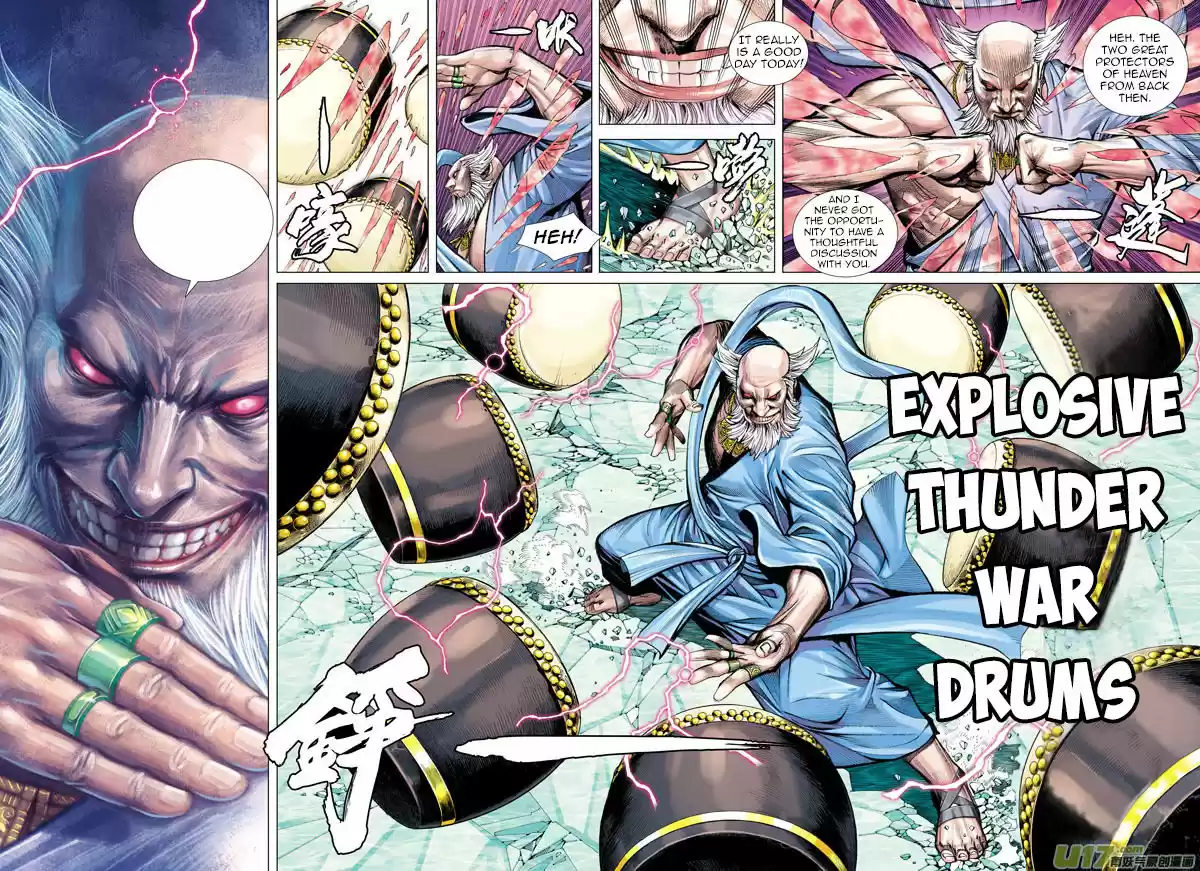 Journey to the West (Zheng Jian He) ch.047