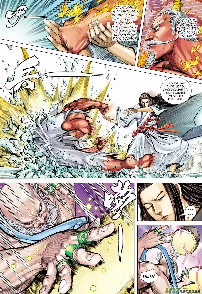 Journey to the West (Zheng Jian He) ch.047