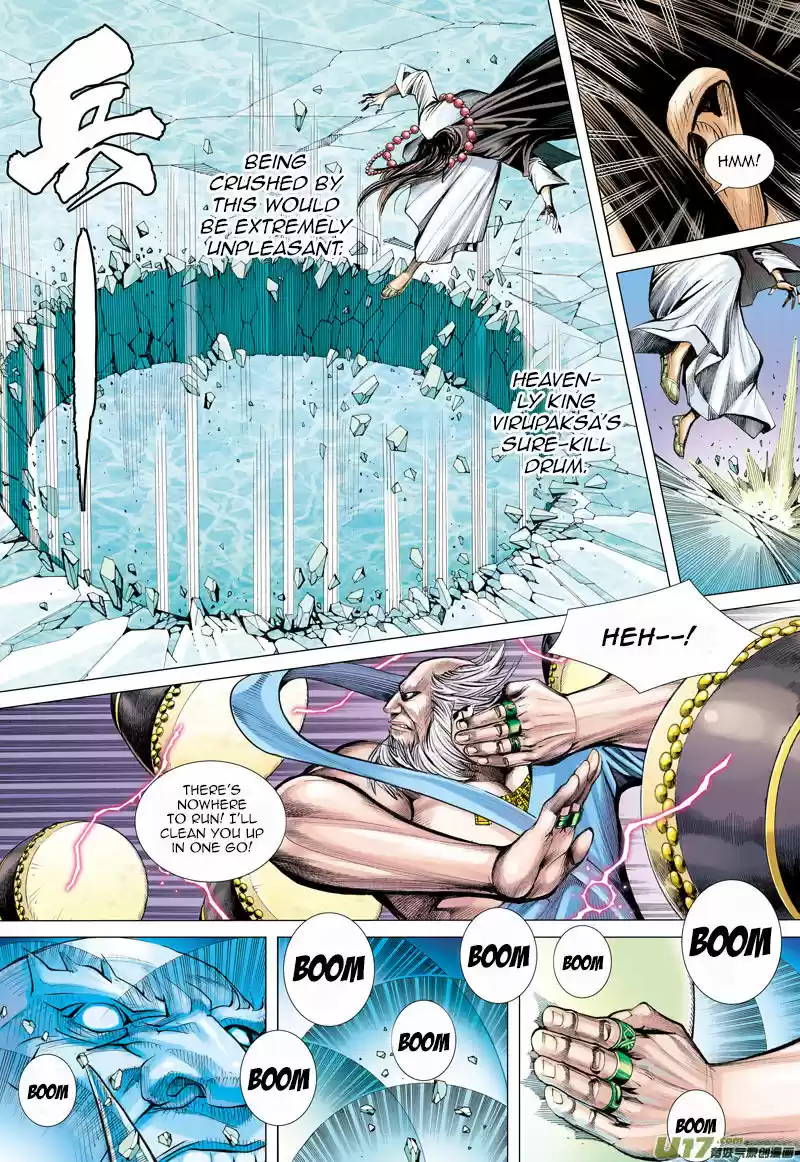 Journey to the West (Zheng Jian He) ch.047