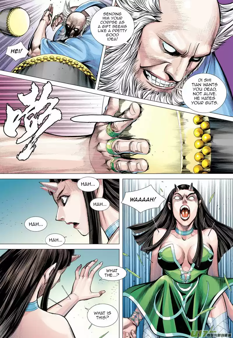 Journey to the West (Zheng Jian He) ch.047