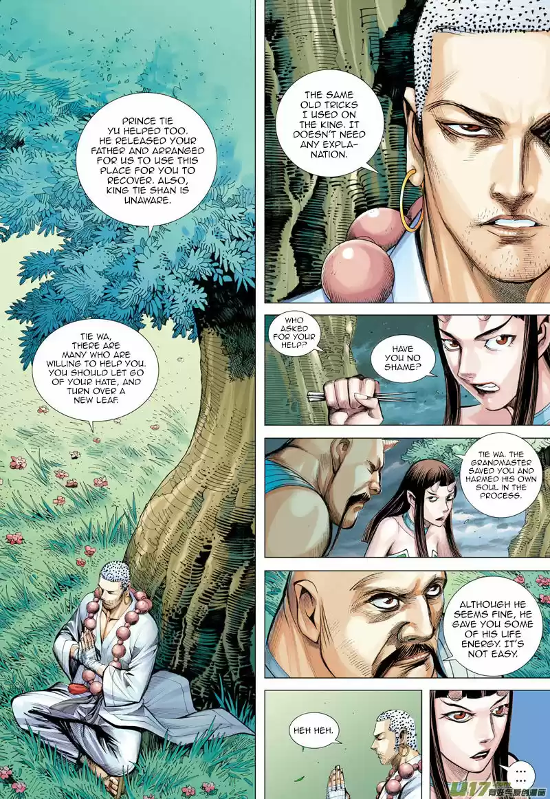 Journey to the West (Zheng Jian He) ch.047