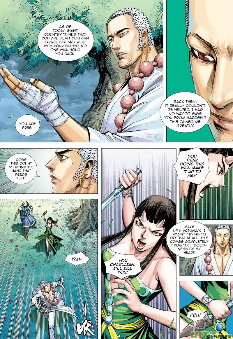 Journey to the West (Zheng Jian He) ch.047