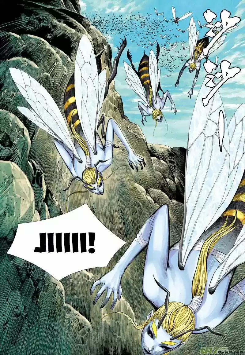 Journey to the West (Zheng Jian He) ch.048