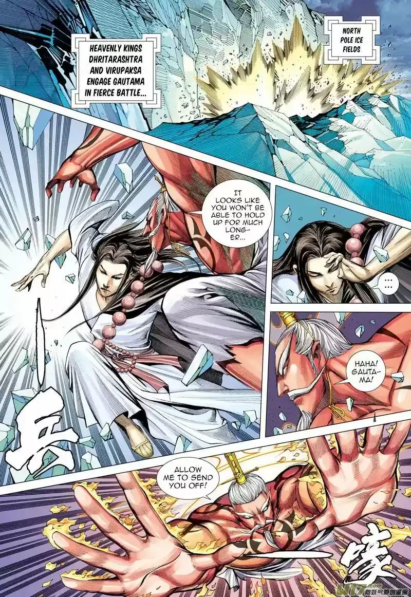 Journey to the West (Zheng Jian He) ch.048