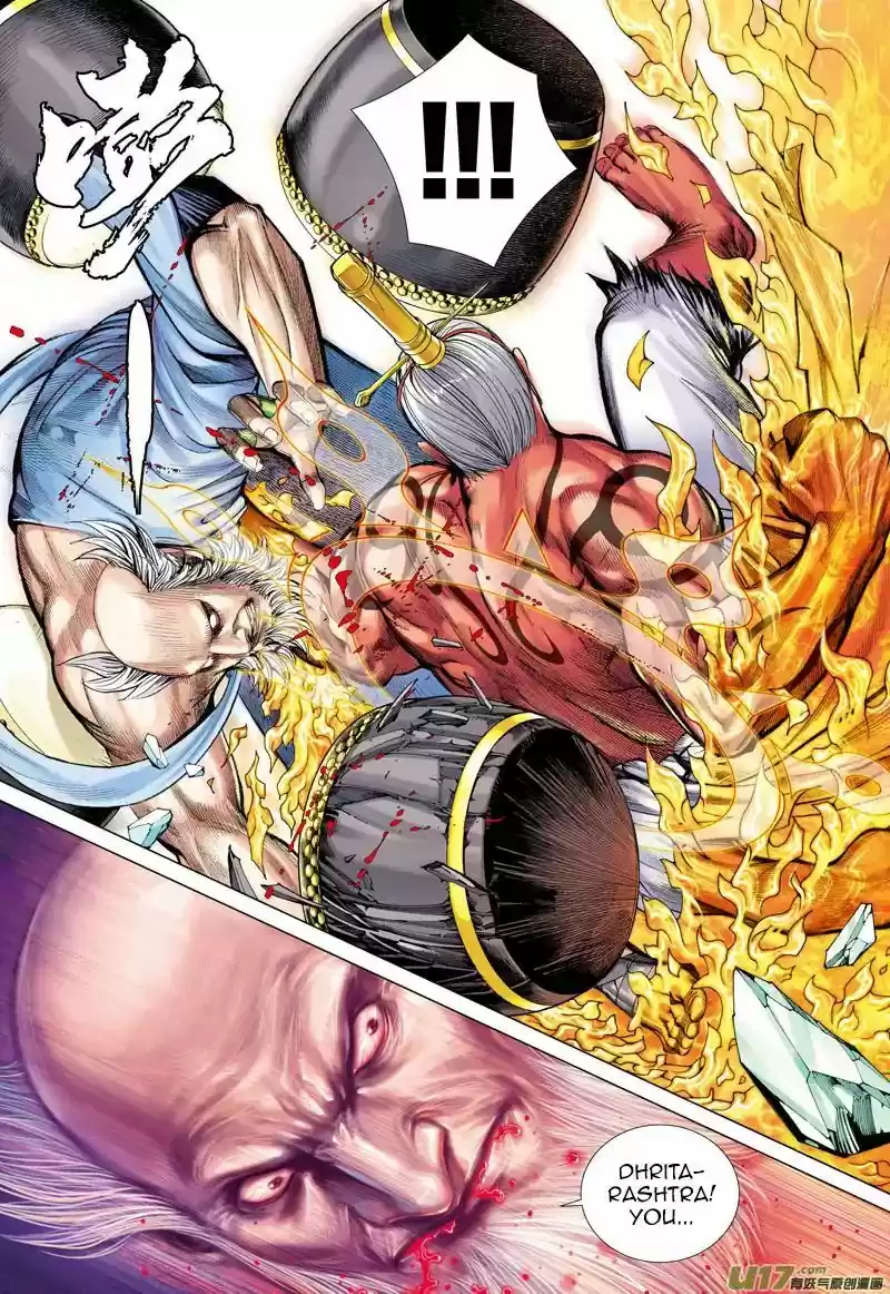 Journey to the West (Zheng Jian He) ch.048