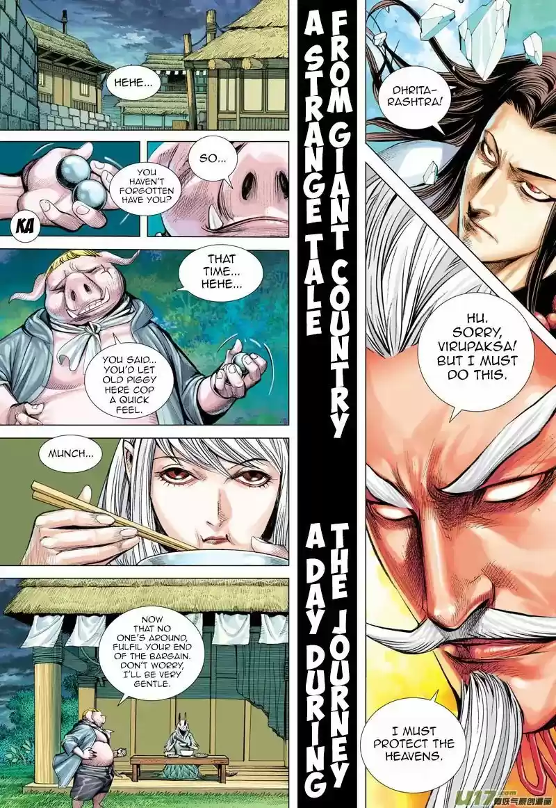 Journey to the West (Zheng Jian He) ch.048