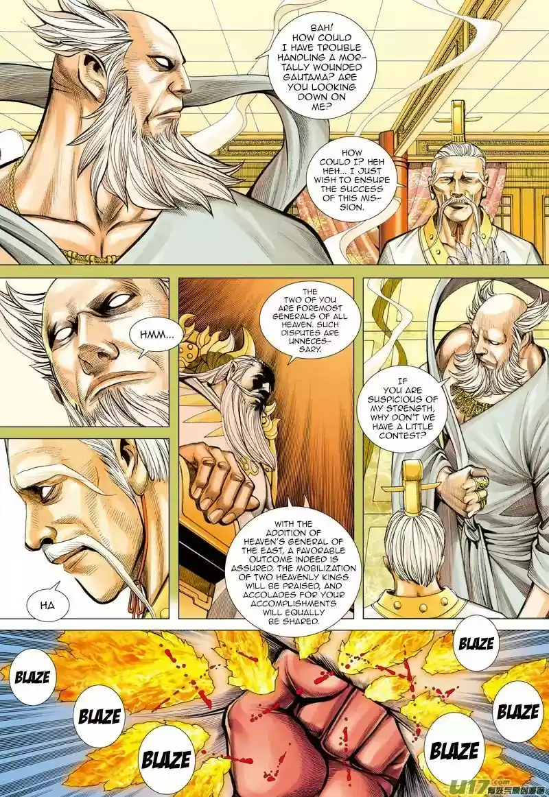 Journey to the West (Zheng Jian He) ch.049