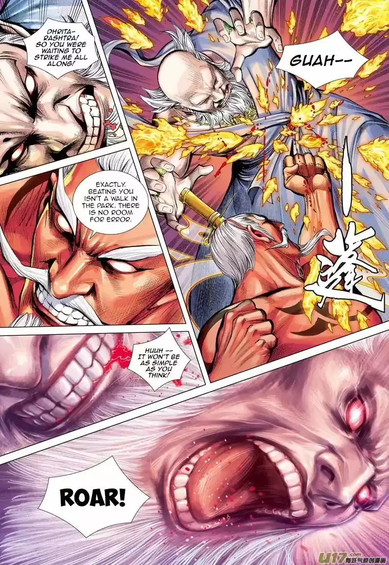 Journey to the West (Zheng Jian He) ch.049