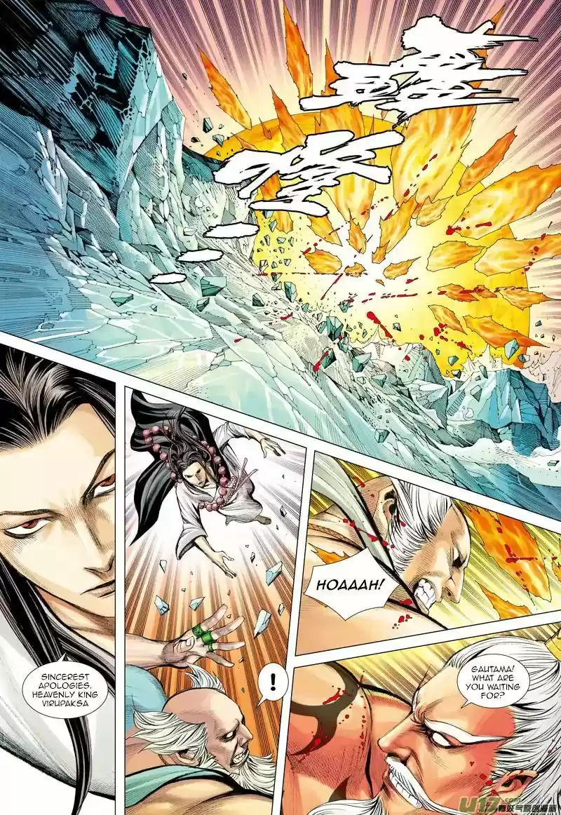 Journey to the West (Zheng Jian He) ch.049