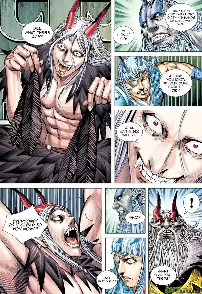 Journey to the West (Zheng Jian He) ch.049