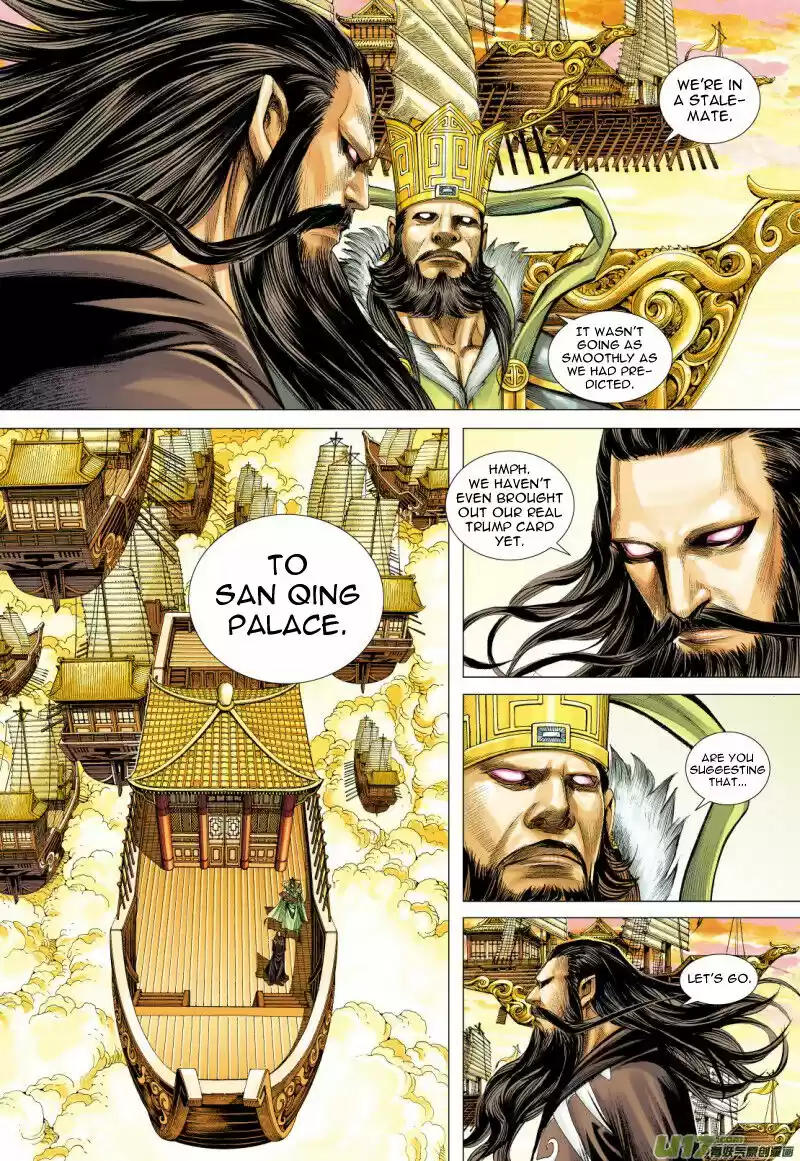 Journey to the West (Zheng Jian He) ch.078