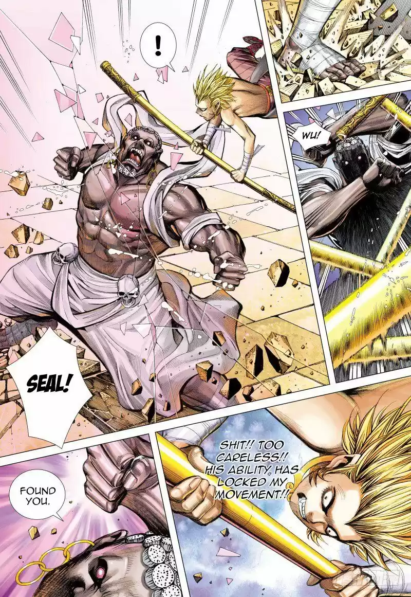 Journey to the West (Zheng Jian He) ch.083.2