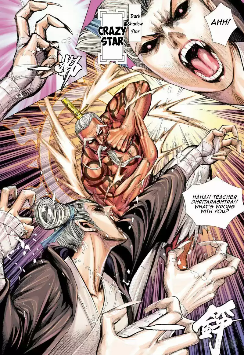 Journey to the West (Zheng Jian He) ch.084.1