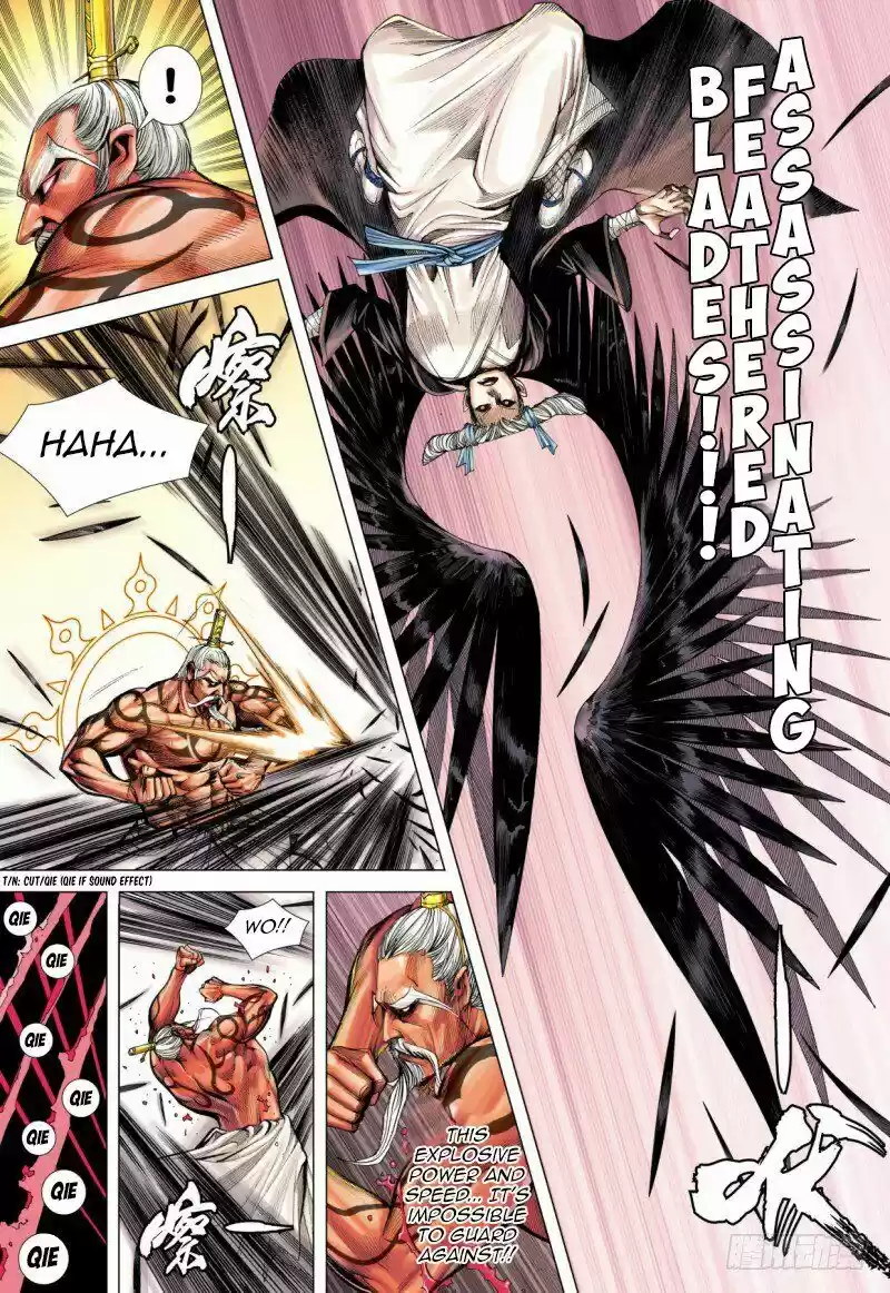 Journey to the West (Zheng Jian He) ch.084.1