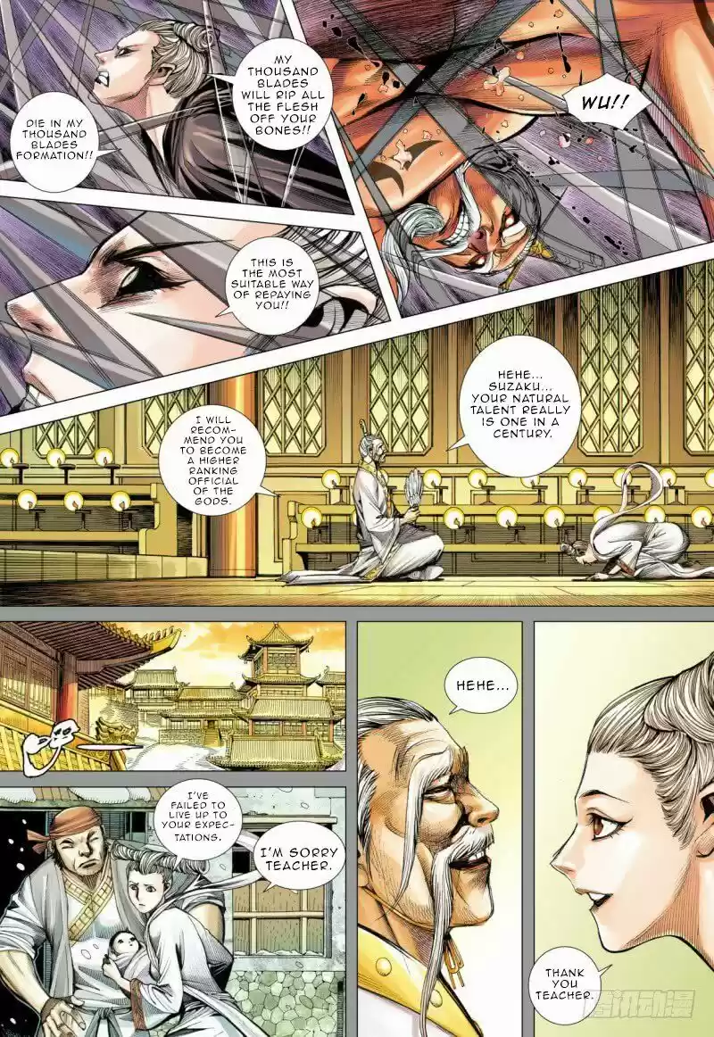 Journey to the West (Zheng Jian He) ch.084.1