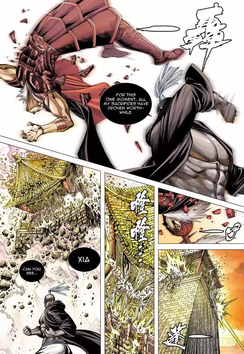 Journey to the West (Zheng Jian He) ch.085.1