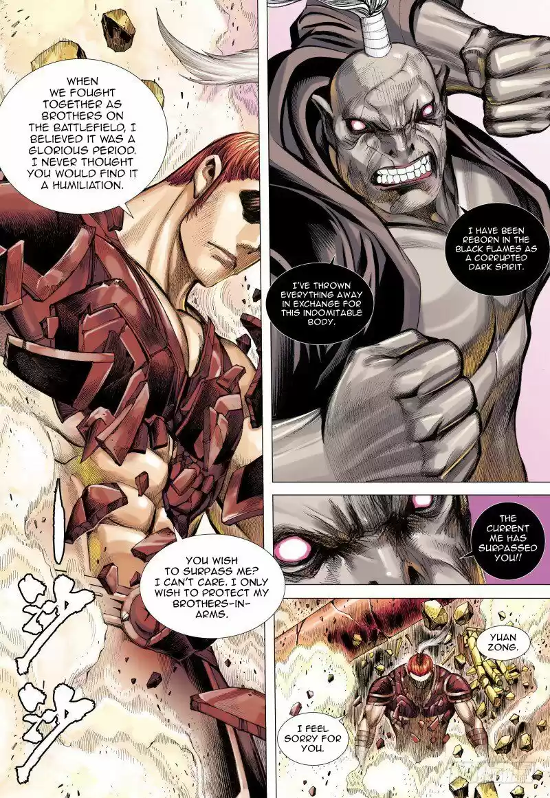 Journey to the West (Zheng Jian He) ch.085.1