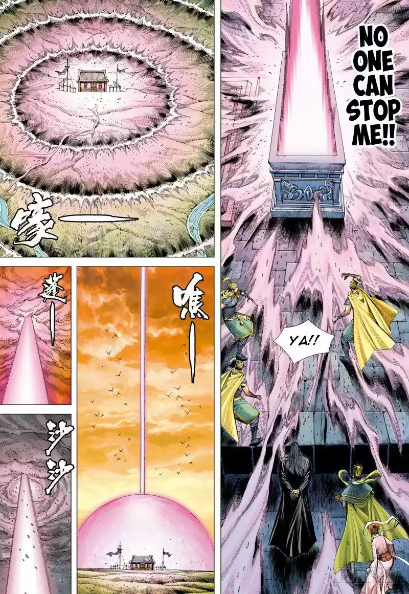 Journey to the West (Zheng Jian He) ch.086.1