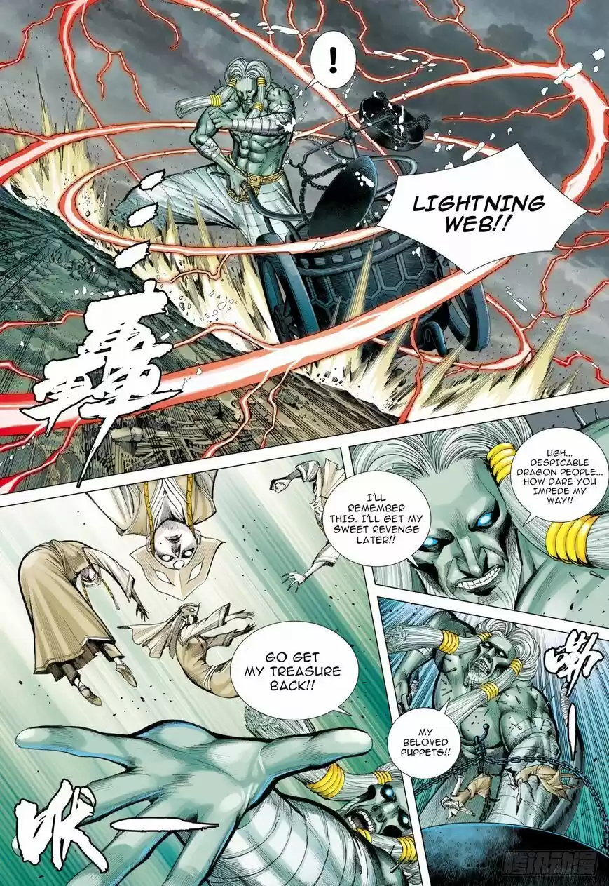 Journey to the West (Zheng Jian He) ch.090.1