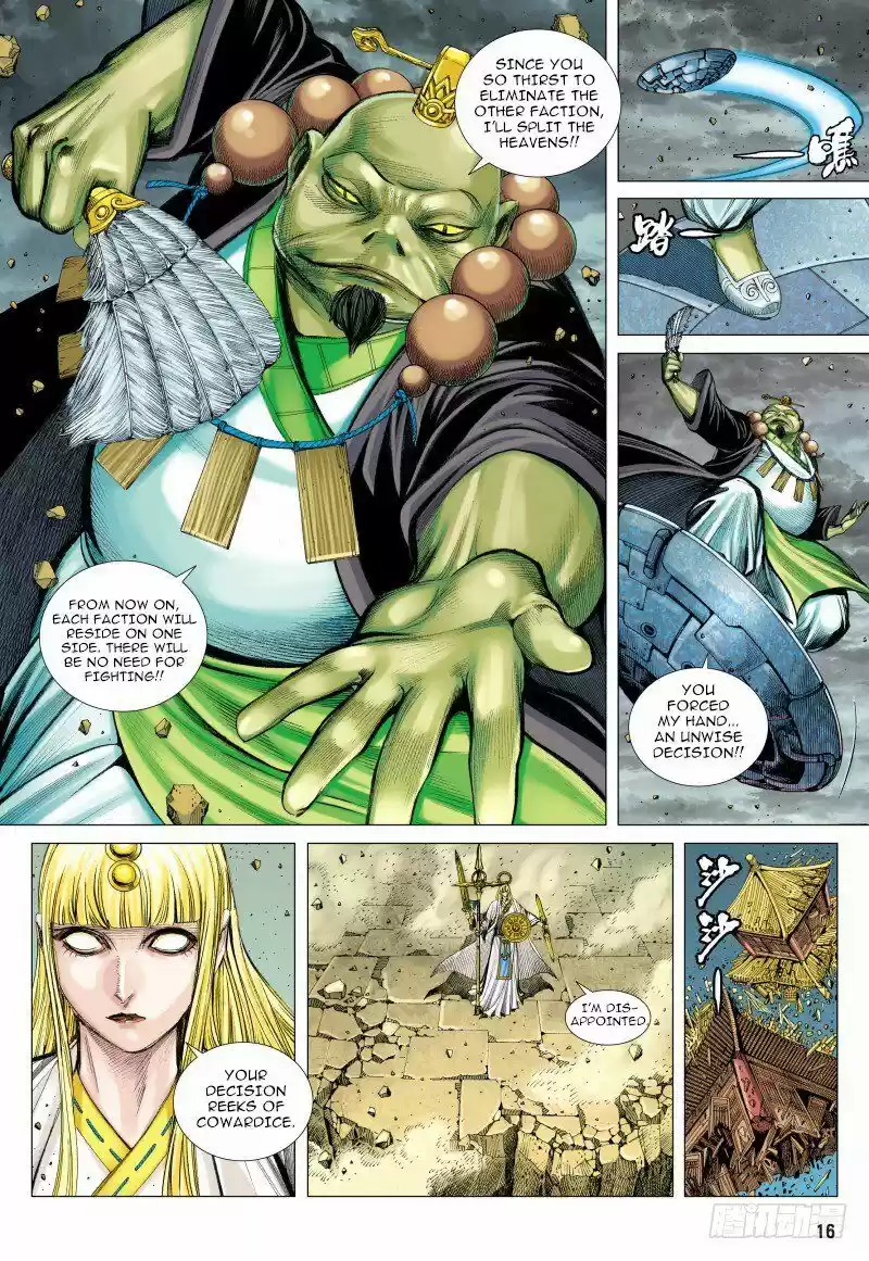 Journey to the West (Zheng Jian He) ch.096.1