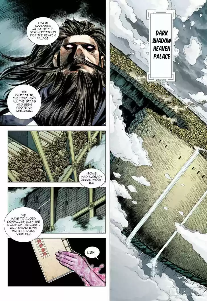 Journey to the West (Zheng Jian He) Ch.097.5