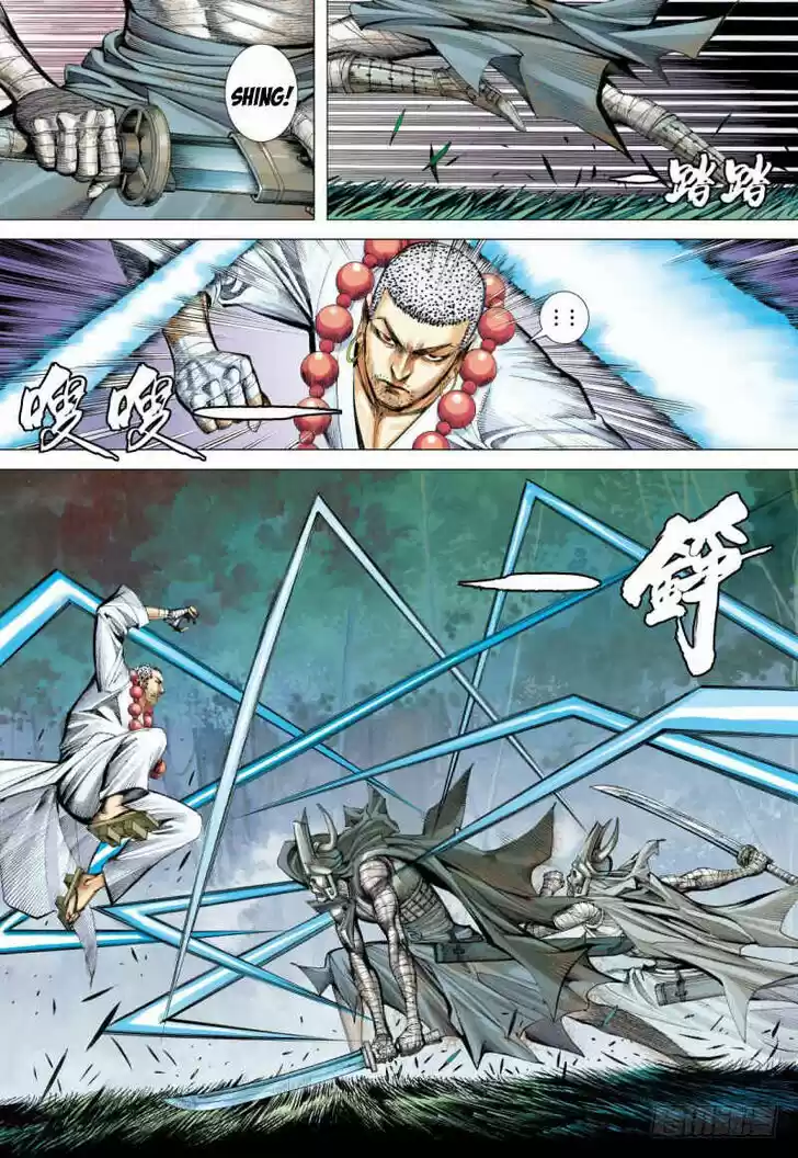 Journey to the West (Zheng Jian He) Ch.098.5