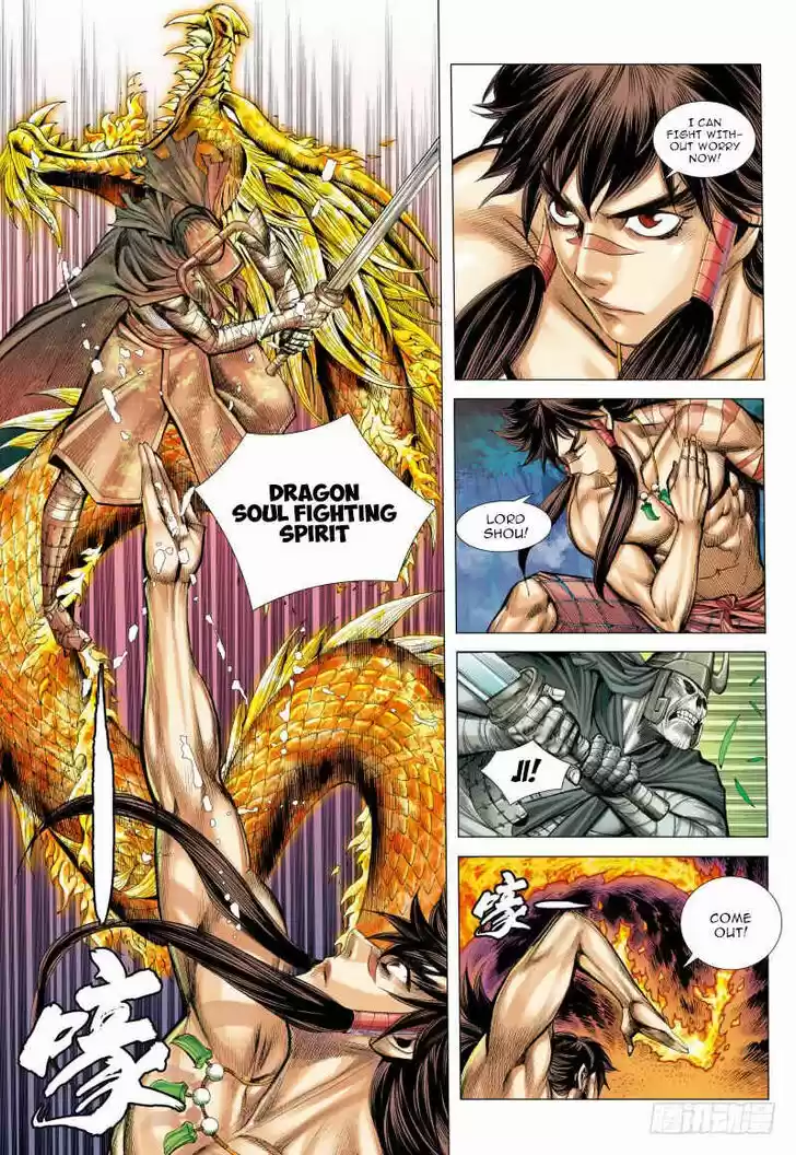 Journey to the West (Zheng Jian He) Ch.099.5