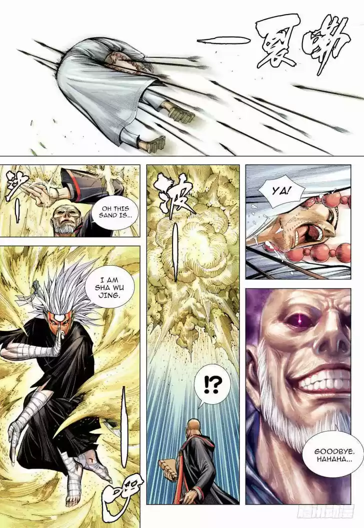 Journey to the West (Zheng Jian He) Ch.099.5