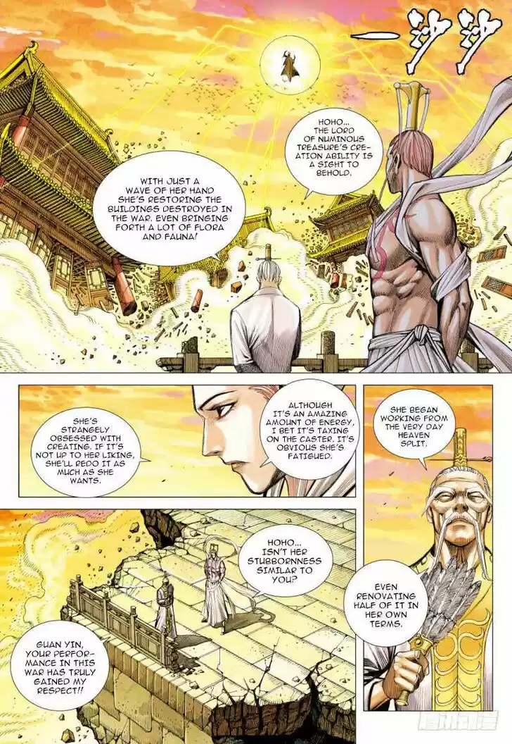 Journey to the West (Zheng Jian He) Ch.100