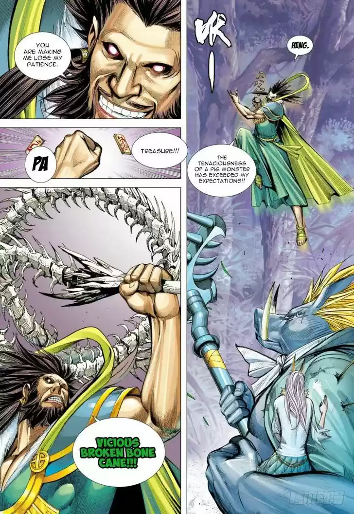 Journey to the West (Zheng Jian He) Ch.101.5