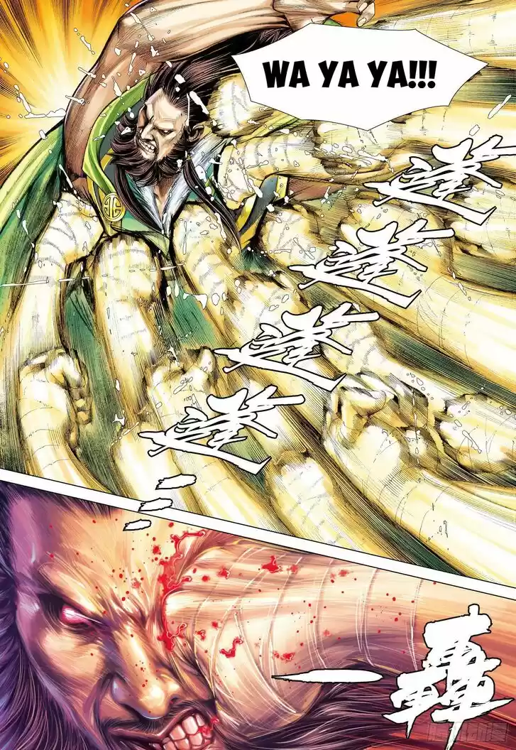 Journey to the West (Zheng Jian He) Ch.102