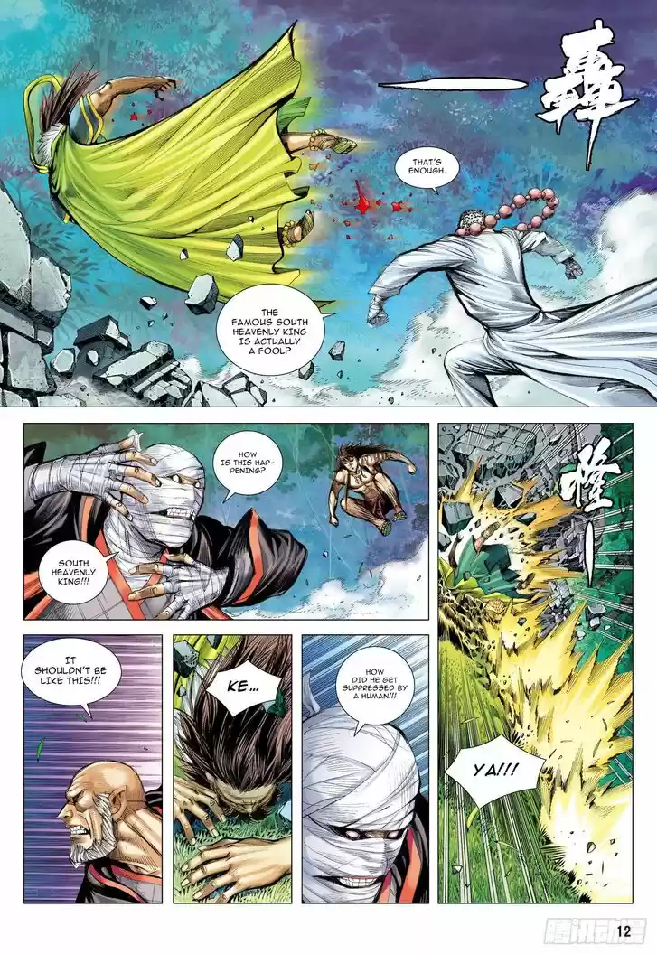 Journey to the West (Zheng Jian He) Ch.102