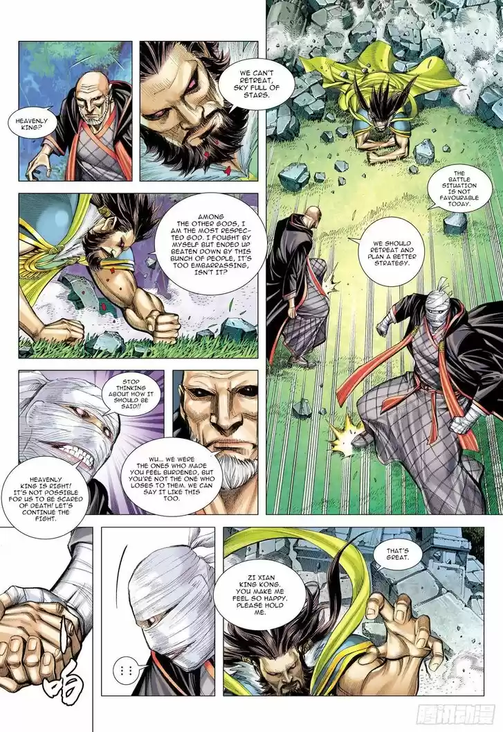 Journey to the West (Zheng Jian He) Ch.102