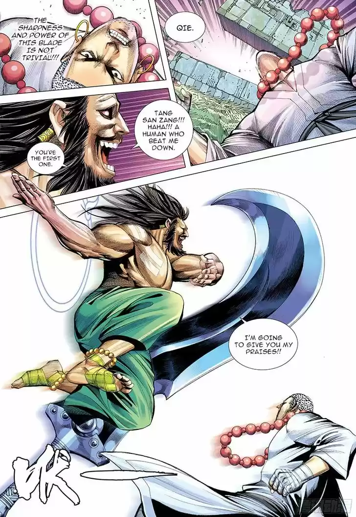 Journey to the West (Zheng Jian He) Ch.102.5