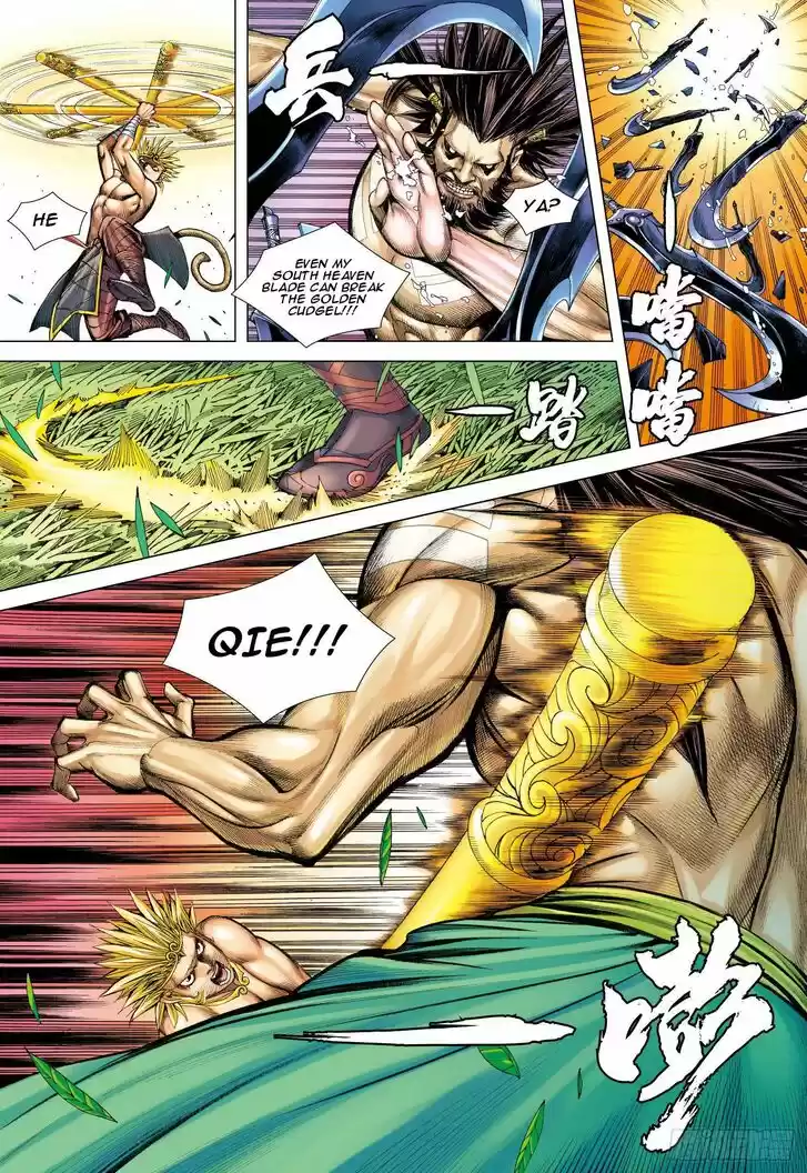 Journey to the West (Zheng Jian He) Ch.103