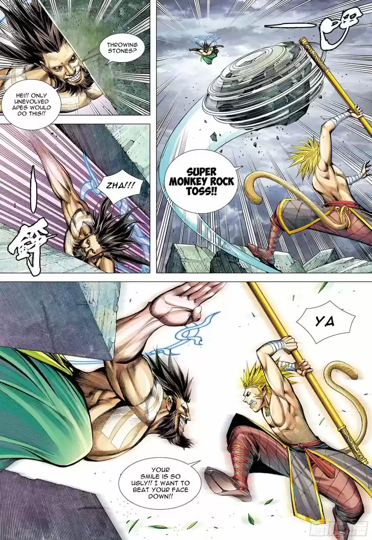 Journey to the West (Zheng Jian He) Ch.103.5