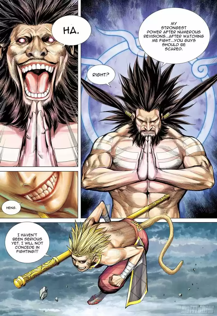 Journey to the West (Zheng Jian He) Ch.103.5