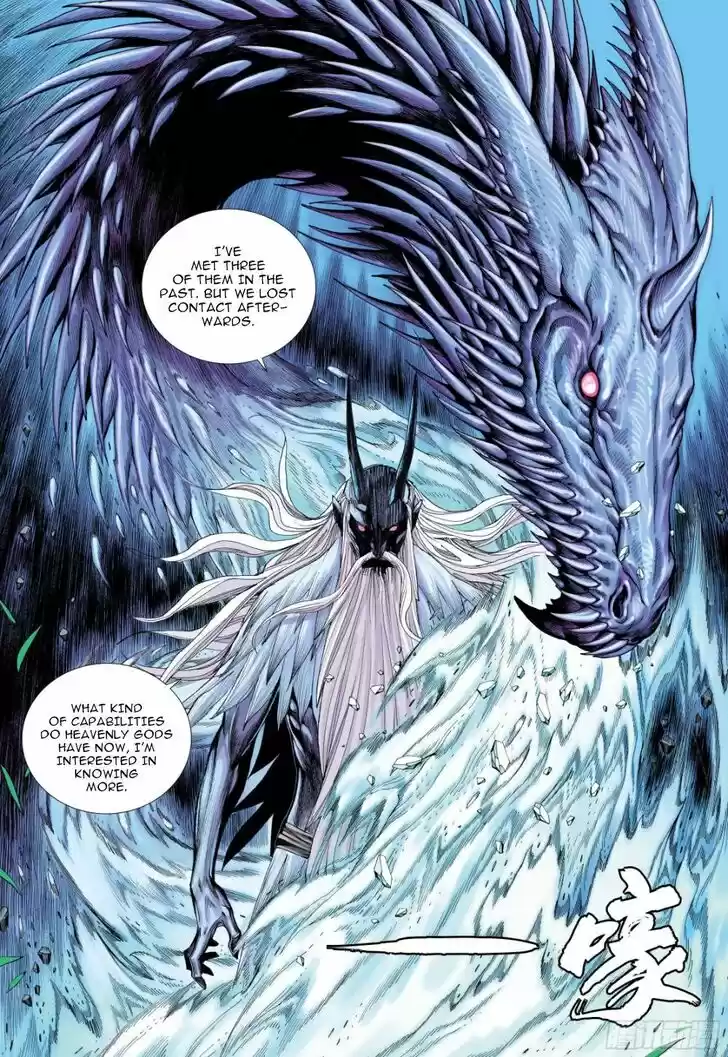 Journey to the West (Zheng Jian He) Ch.104