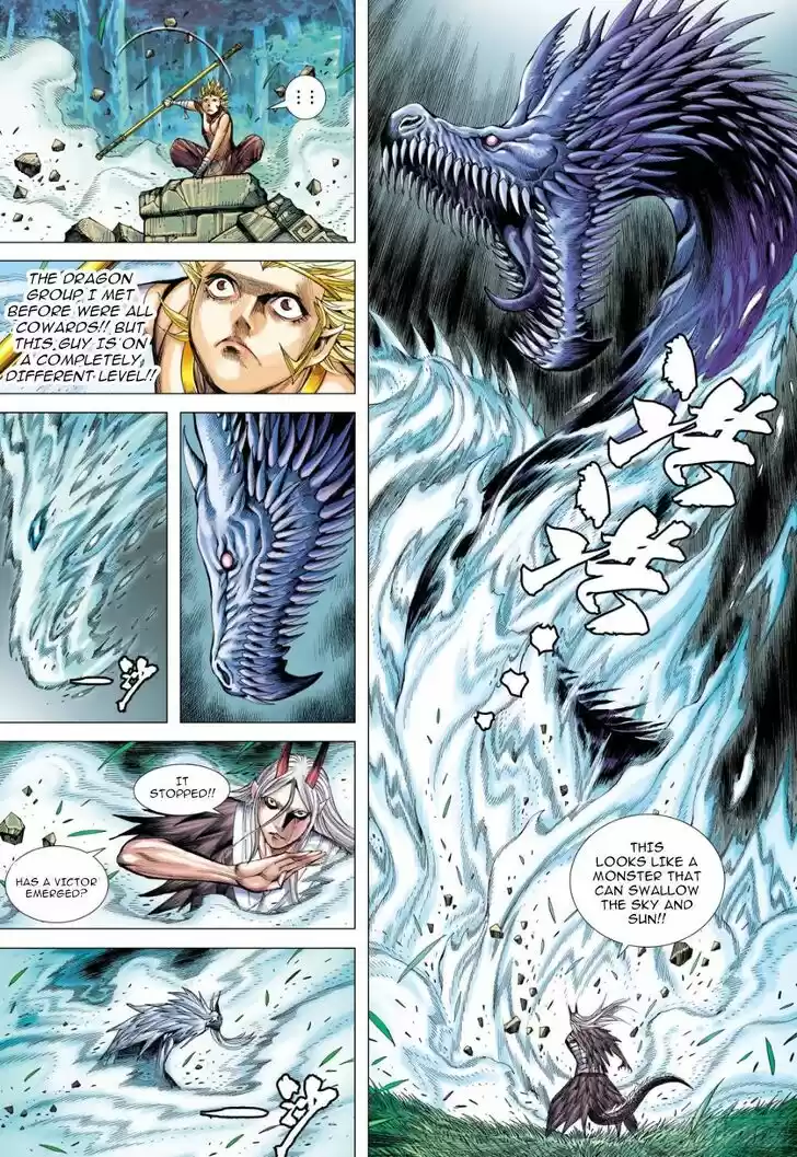 Journey to the West (Zheng Jian He) Ch.104