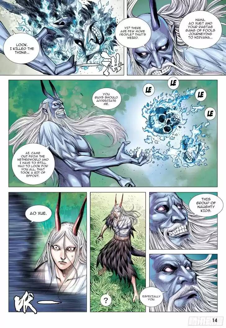 Journey to the West (Zheng Jian He) Ch.104