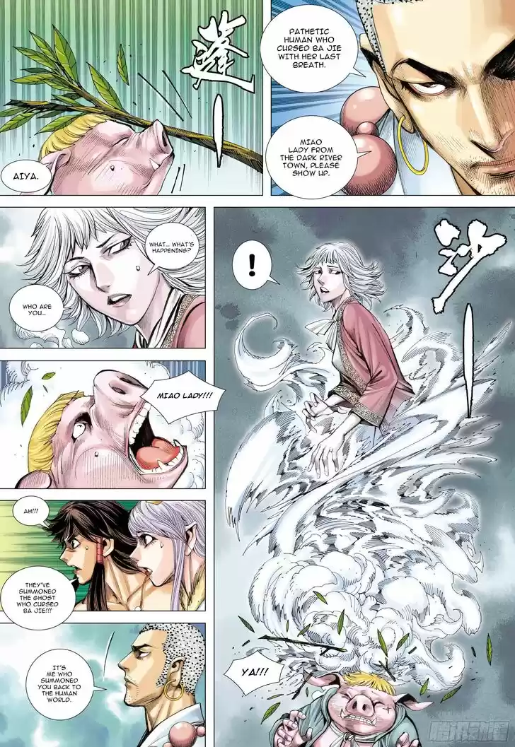 Journey to the West (Zheng Jian He) Ch.105