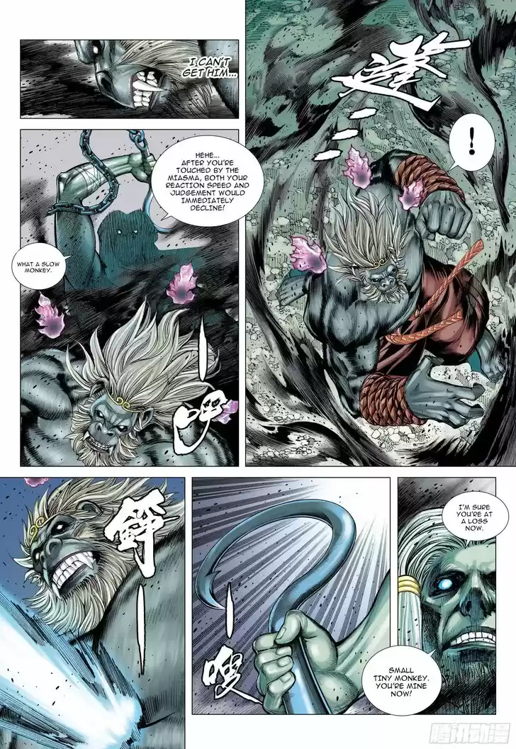 Journey to the West (Zheng Jian He) Ch.106