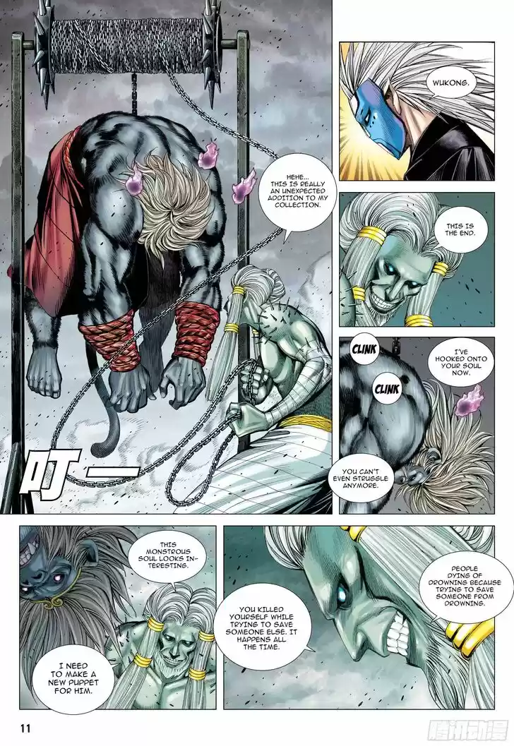 Journey to the West (Zheng Jian He) Ch.106