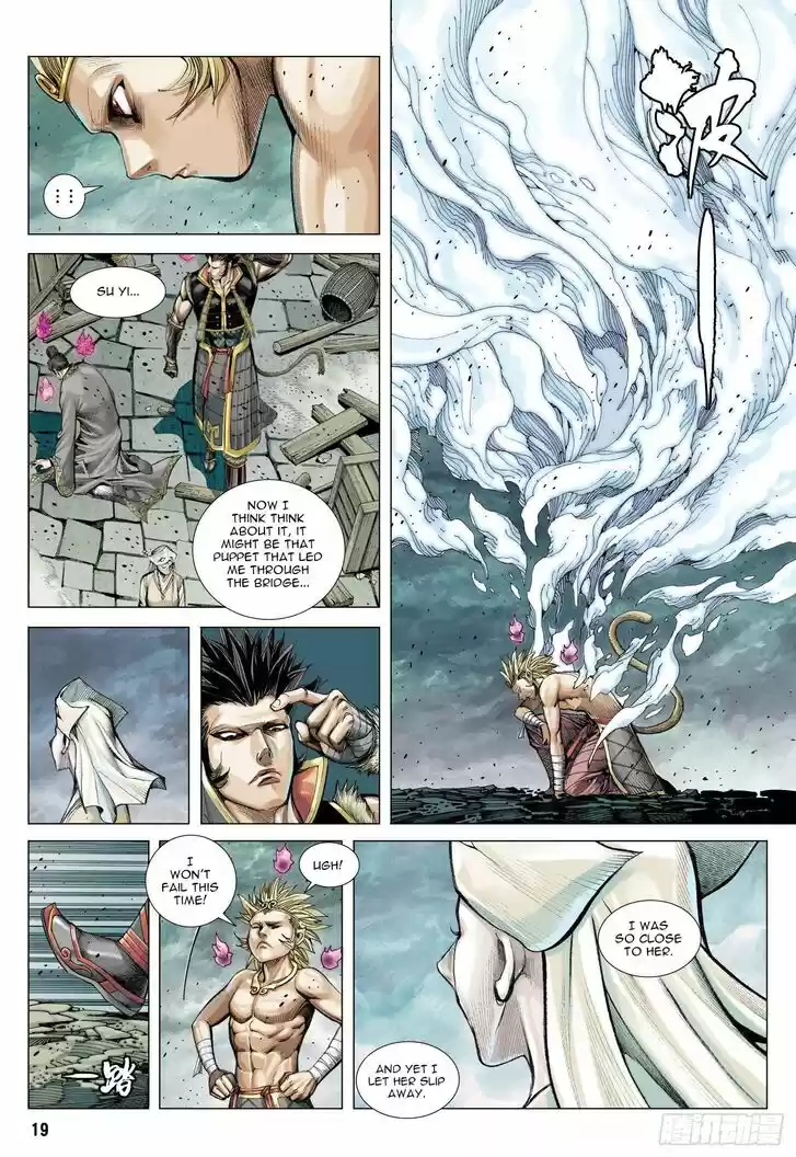 Journey to the West (Zheng Jian He) Ch.106.5